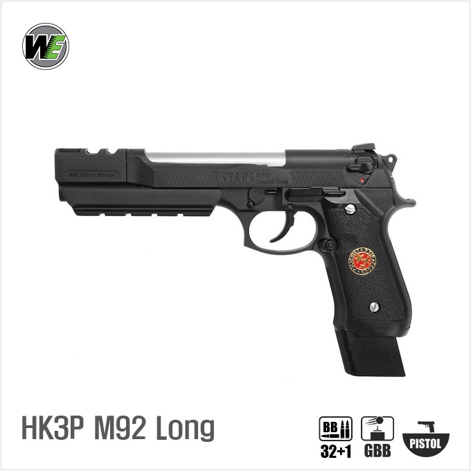 WE HK3P BioHazard M92 Long ( Semi / Auto ) BK 핸드건