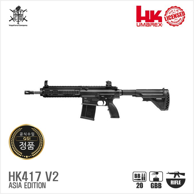 VFC UMAREX HK417 V2 GBBR   블로우백 가스건