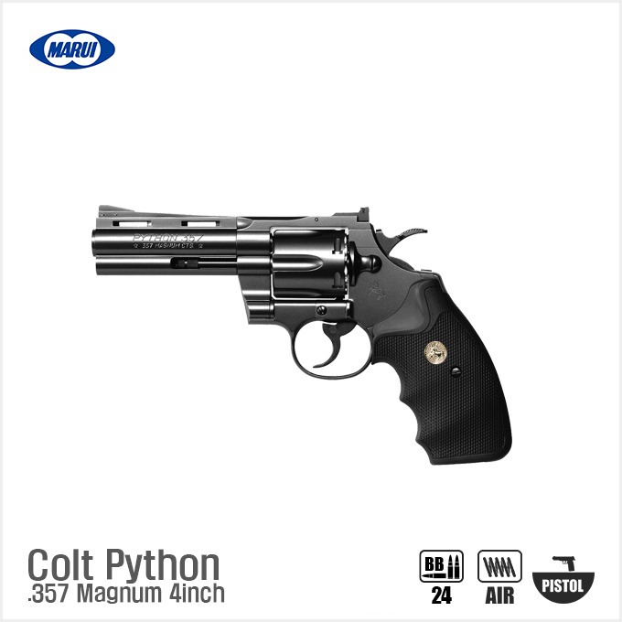 MARUI Colt Python BK .357 Magnum 4inch BK 리볼버 핸드건