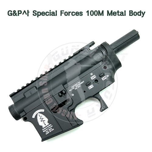 G&amp;P사 Special Forces 100M 메탈바디