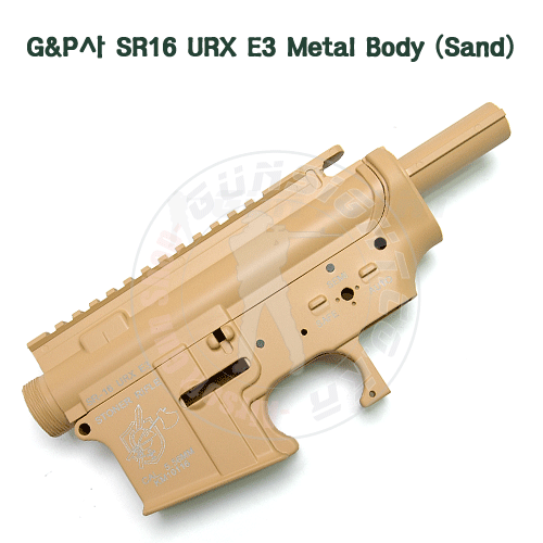 G&amp;P사 SR16 URX E3 메탈바디 (Sand) 