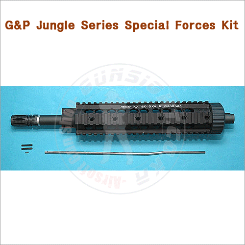 [클리어런스]G&amp;P Special Forces Kit  for marui M16A2/ M4시리즈