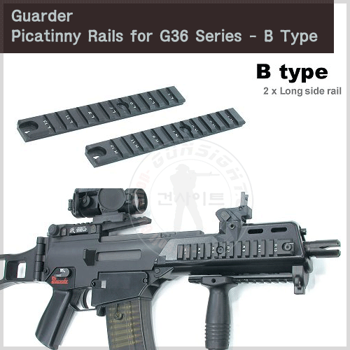 Guarder G36C 사이드 레일 - B Type