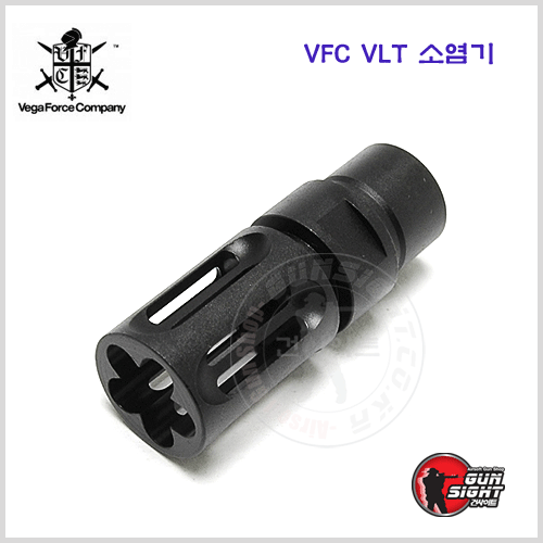 VFC VLT Flash Hider VLT AEG/GBB 소염기(-14mm)