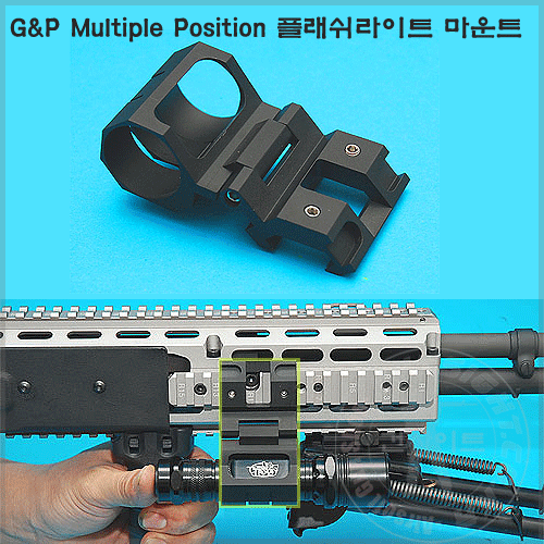G&amp;P Multiple Position 플래쉬 마운트