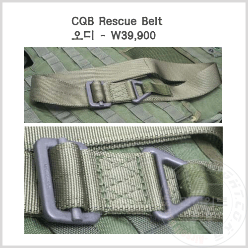 CQB Rescue Belt -오디