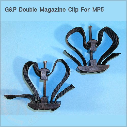 G&amp;P MP5용 더블 탄창 클립