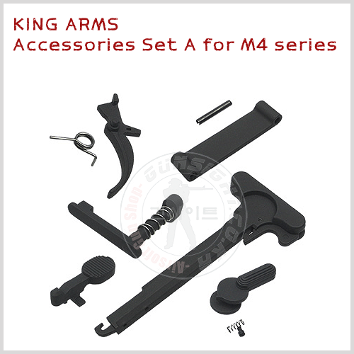 KING ARMS M4용 악세사리키트 - A타입