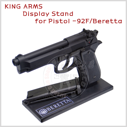KING ARMS Display Stand for Pistol -92F/ Marui/ KSC/ KWA/ KJ/ WA