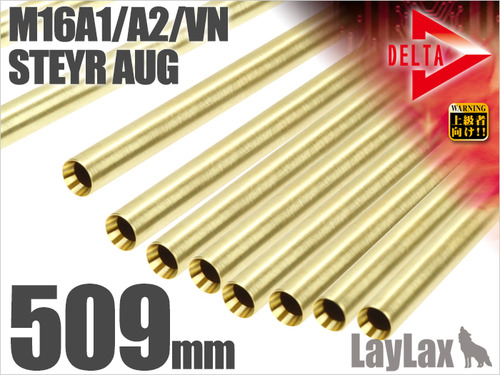 LAYLAX Delta Strike 바렐 (내경6.20mm)-509mm