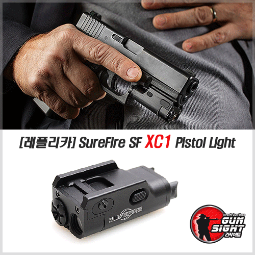 [레플리카] SureFire SF XC1 Pistol Light 
