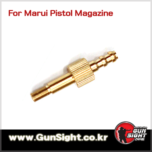 IF사 니뿔 아답터 For Marui Pistol Magazine