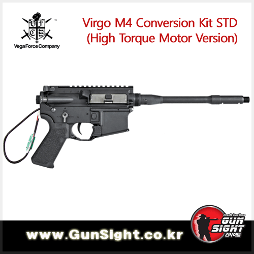 VFC Conversion Kit STD for Virgo M4 컨버전 키트