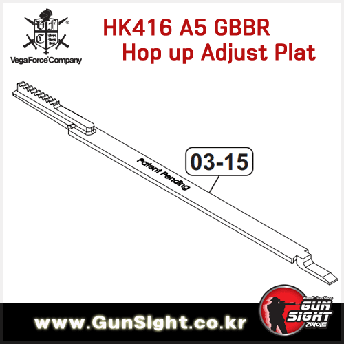 VFC OHop up Adjust Plat for HK416 A5 홉업 플렛