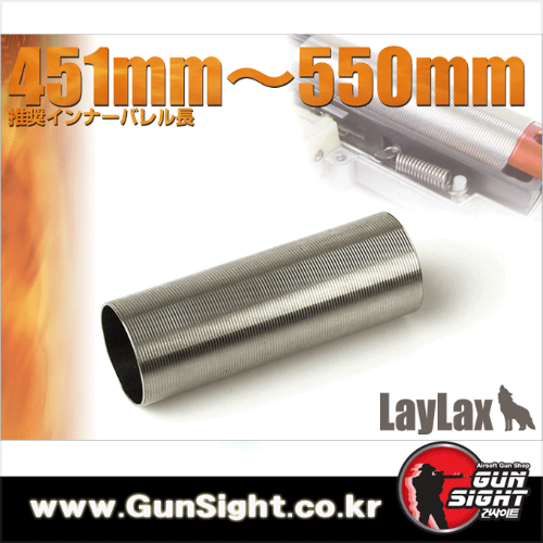 LAYLAX Stainless Hard Cylinder A[451mm ~ 550mm] 하드 실린더