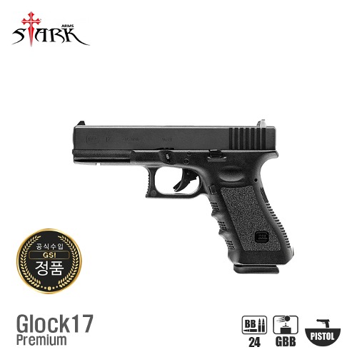 VFC Stark Arms G17 GBB Pistol  핸드건 + 켈리버 헤머셋 [Premium-스틸버젼 / 태양의후예협찬]