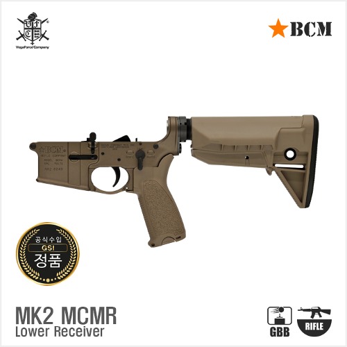 VFC BCM MK2 MCMR  Lower Receiver Set