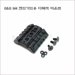 G&amp;G M4 핸드가드용 다목적 마운트