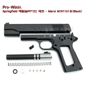 PGC Springfield SFA Metal Body Full Set - Marui M1911A1용( Black ) 