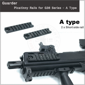 Guarder G36C 사이드 레일 - A Type