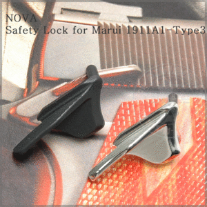 NOVA TM 1911A1 Safety ( Kings,BK/SV)-Type 1[E-01-SB/ E-01-SS]