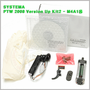 Systema PTW 2008 Version Up Kit2 - M4A1용