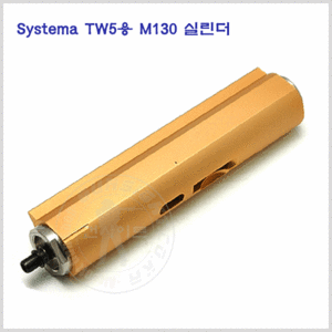 Systema TW5용 M130 실린더