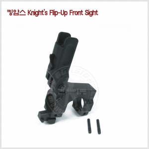 KING ARMS Knight&#039;s 플리업 프론트 사이트 