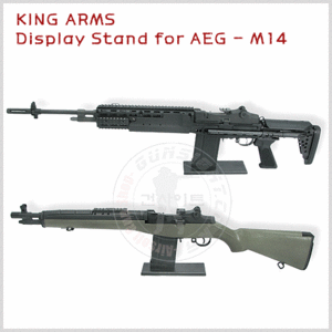 KING ARMS Display Stand for AEG - M14