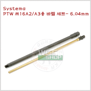 Systema PTW M16A2/A3용 바렐 세트- 6.04mm
