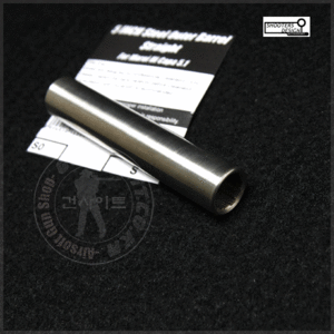 SD 5inch Steel Outer Barrel Straight for marui Hi-Capa 5.1