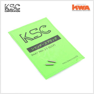 KSC(KWA) USP System7 (Part no. 25)