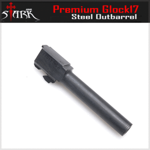 VFC Steel Outbarrel for  Stark Arms G17 [Premium-스틸버젼]