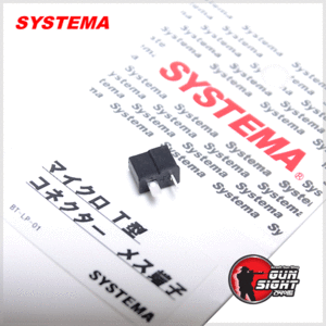 Systema Micro T Type Connector