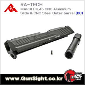 RA MARUI HK.45 CNC Aluminum Slide &amp; CNC Steel Outer barrel (BC)[클리어런스]