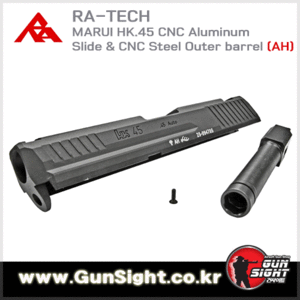 RA MARUI HK.45 CNC Aluminum Slide &amp; CNC Steel Outer barrel (AH)[클리어런스]