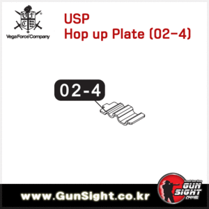 VFC Hop-Up Bucking Press Plate for HK USP 홉업 버킹 플레이트