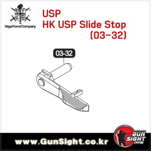 VFC Slide stop for HK USP 슬라이드 스톱