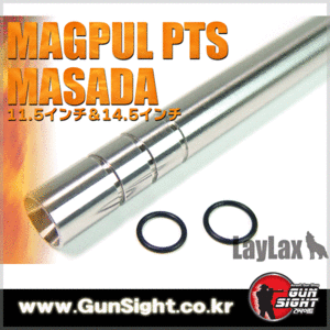 LAYLAX EG Inner Barrel (φ6.03mm) - 318mm for Magpul PTS MASADA Short Outer Barrel 11.5 inch용 정밀 바렐