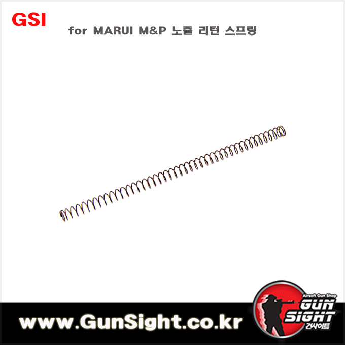 GSI Nozzle Return Spring for MARUI M&amp;P9 노즐리턴 스프링 [UPGRADE]