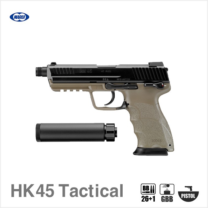 [즉시출고]MARUI HK45 Tactical Tan 핸드건