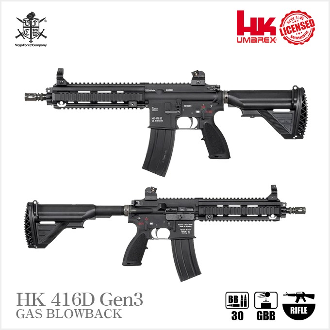 [NEW] Umarex HK416D Gen.3 (by VFC) 블로우백 가스건_10.5/ 14.5 inch