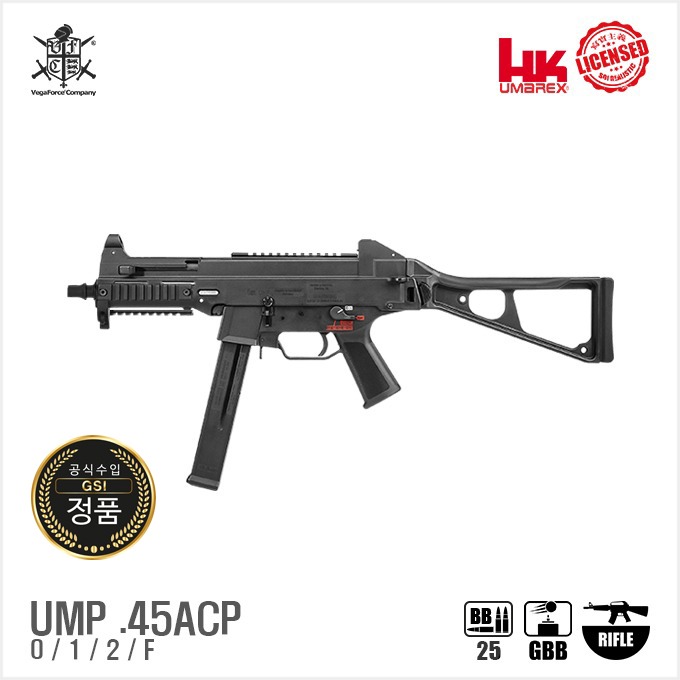 VFC Umarex HK UMP .45ACP GBBR 블로우백 가스건