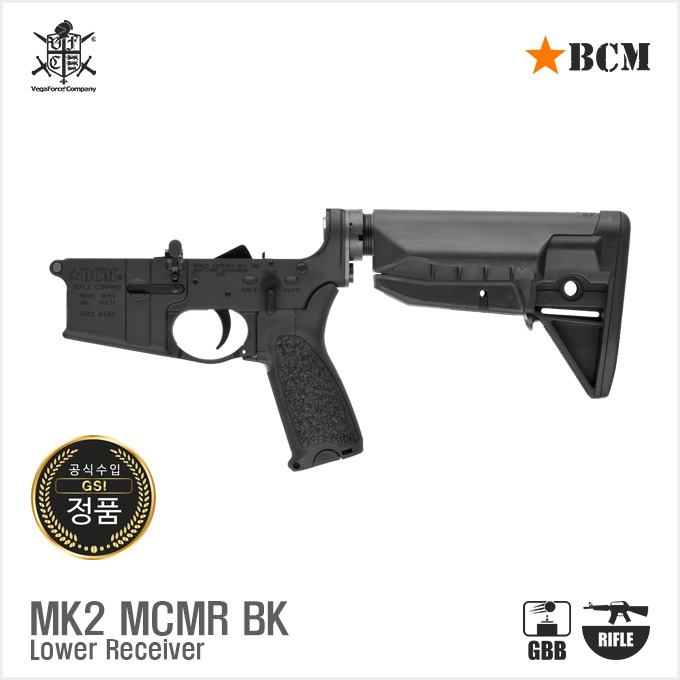 VFC BCM MK2 MCMR BK Lower Receiver Set