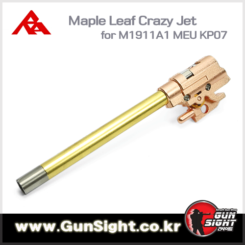 Maple Leaf hop up chamber &amp; Crazy Jet inner barrel set for M1911A1 MEU KP07
