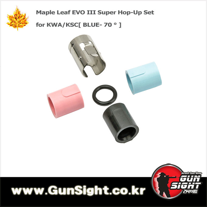 Maple Leaf EVO III Super Hop-Up Set for KWA/KSC[ BLUE- 70 ° ]
