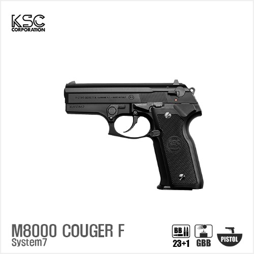 KSC M8000 COUGER F System7 (HW) BK 핸드건