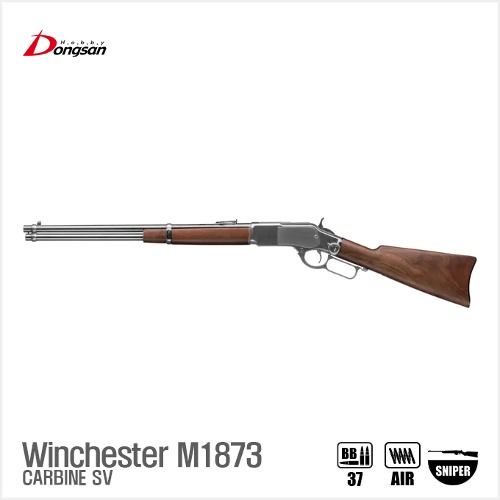 Winchester M1873 Carbine SV(by Dongsan) 에어콕킹 스나이퍼건