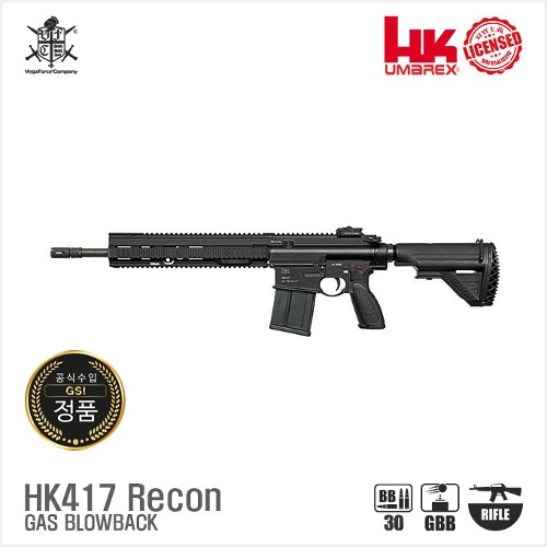 VFC Umarex HK417 Recon GBBR 블로우백 가스건