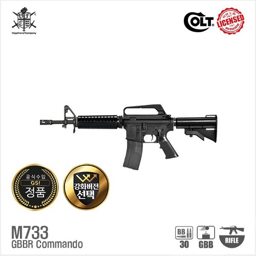 VFC Colt M733 Commando GBBR 블로우백 가스건